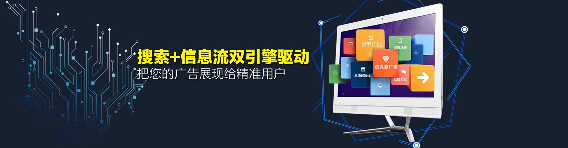 监利百度推广代理