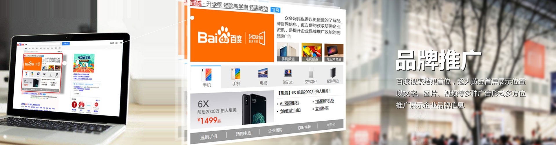 监利谷歌sem