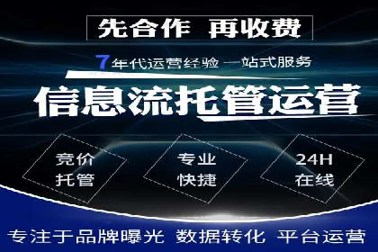 百度信息流开户如何提升转化率？——案例剖析